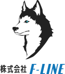 株式会社F-LINE